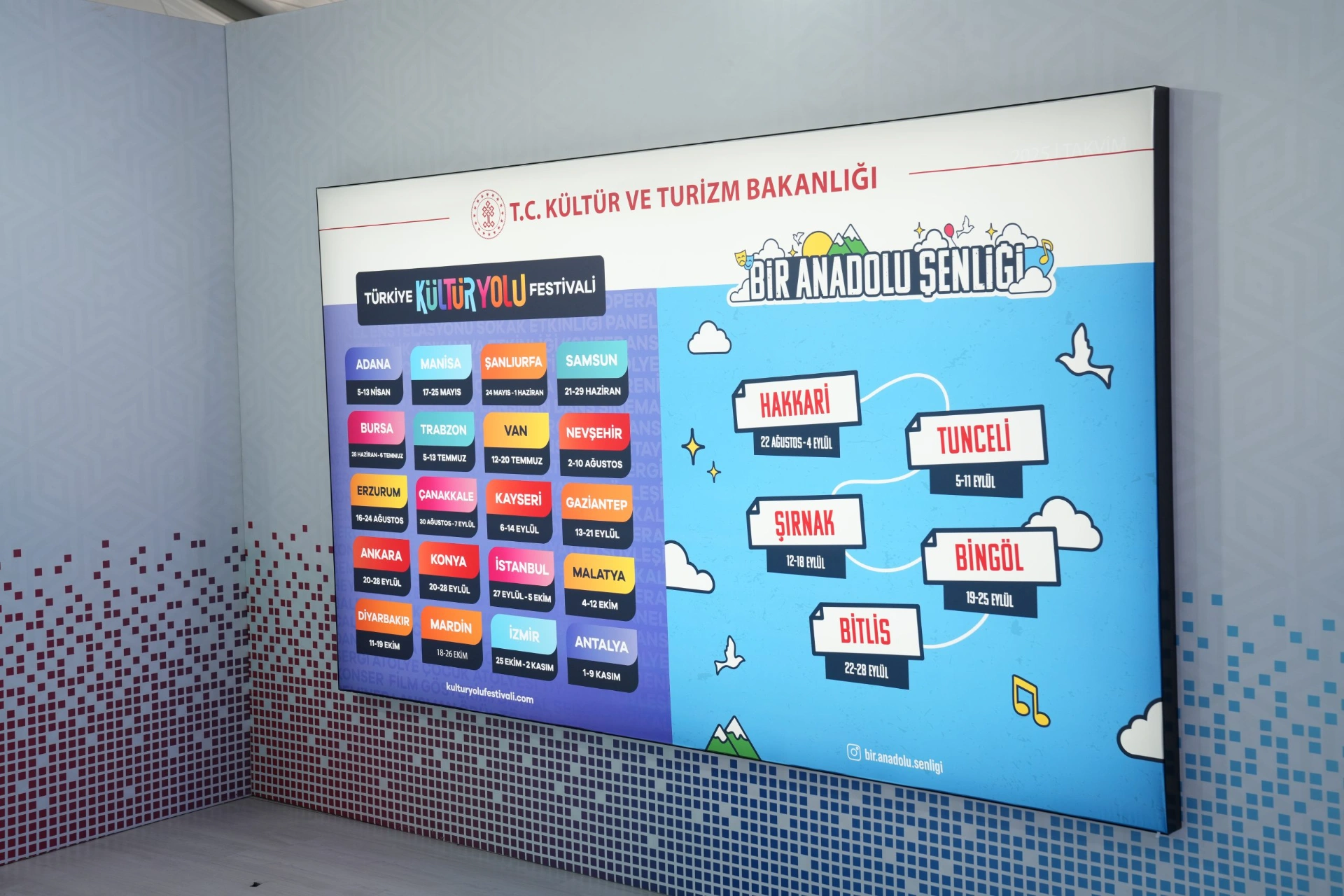 T.C. Kültür Bakanlığı Teknofest